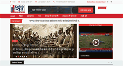 Desktop Screenshot of kashishnews.com