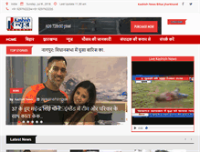 Tablet Screenshot of kashishnews.com